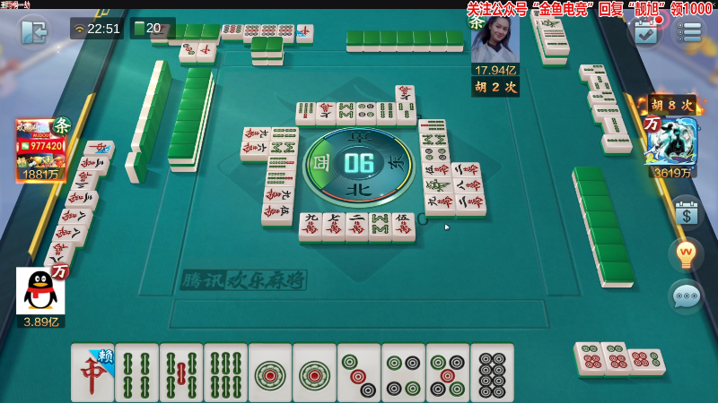 【欢乐麻将】靓旭的精彩时刻 20220712 22点场