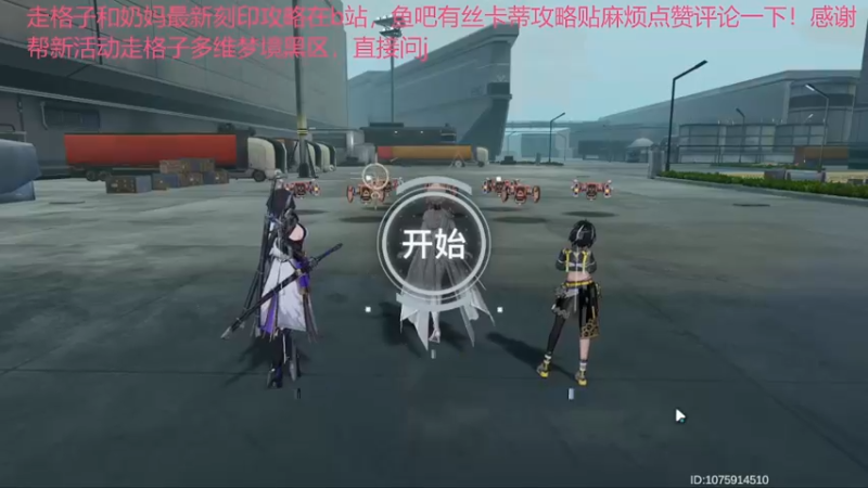 【2022-07-11 22点场】欧根er：【深空之眼】逆潮鲸歌新版本8号上线啦！