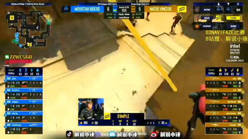 【2022-07-12 14点场】CSGO解说伟伟：IEM天禄NAVI录播 晚8点直播