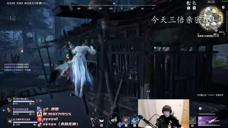 【2022-07-11 15点场】sysyu：【sy】今日三倍亲密度~