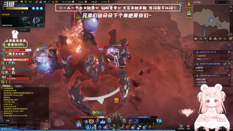 【2022-07-08 20点场】那个朵朵丶：美西V~超超萌新指导~