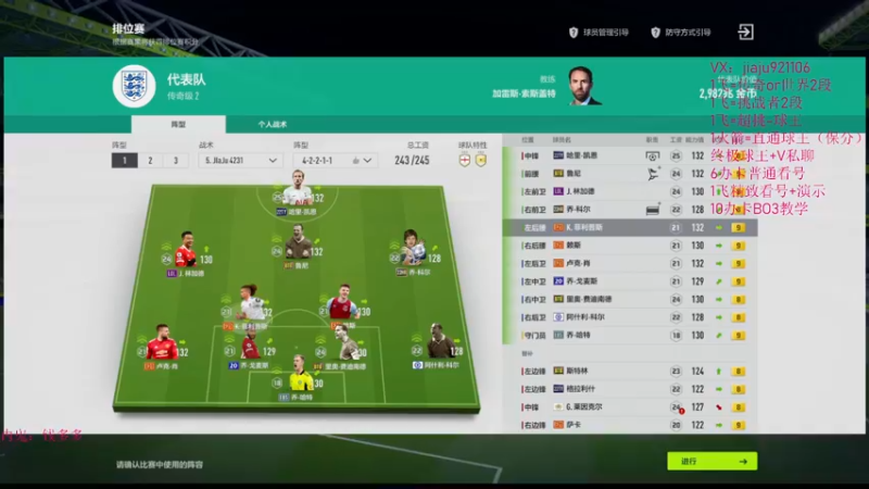 【2022-07-10 14点场】JiaJu就是我啊：你想进来学反击吗