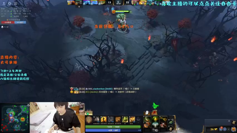 【2022-07-11 23点场】艾斯yoona：just just play~
