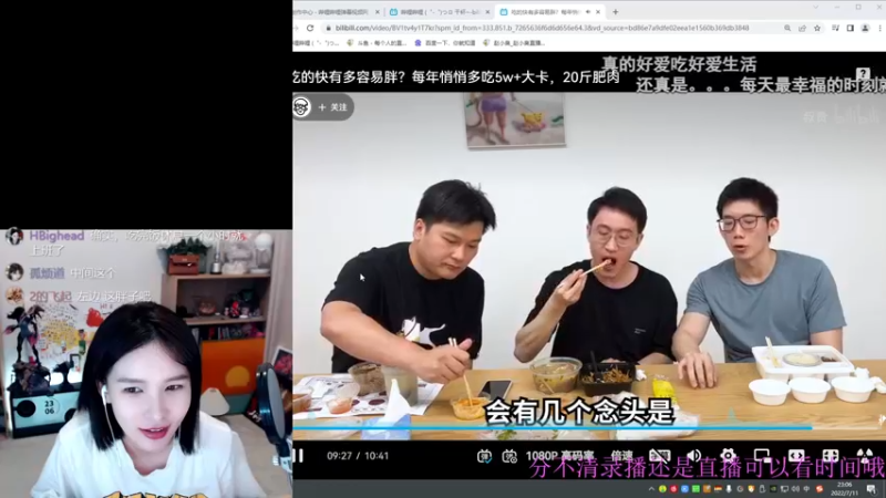 【2022-07-11 23点场】赵小臭：凑凑：唱锅！