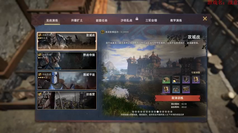 【2022-07-11 09点场】那路托丶：战意第一蝉鸣直播间