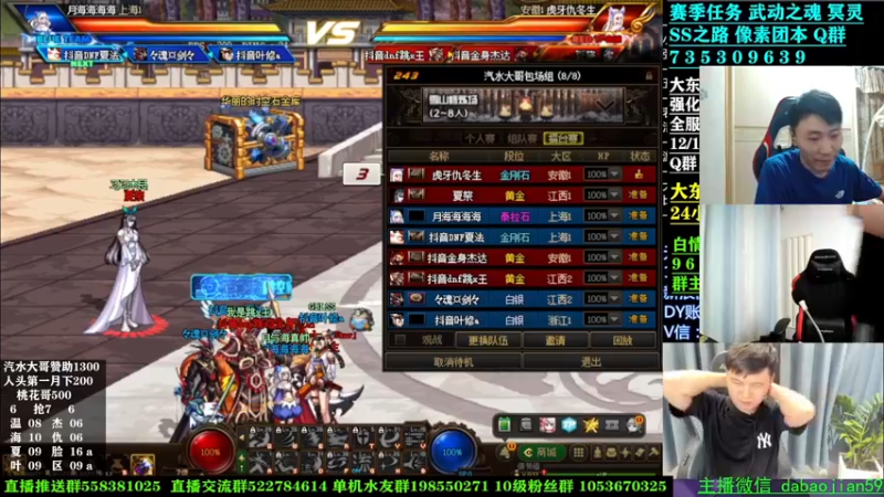 【2022-07-12 00点场】野马阿发：阿发：坐坐坐坐坐！
