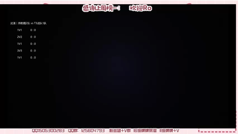 【2022-07-10 21点场】一只瓜皮五：第二届全国战队争霸赛