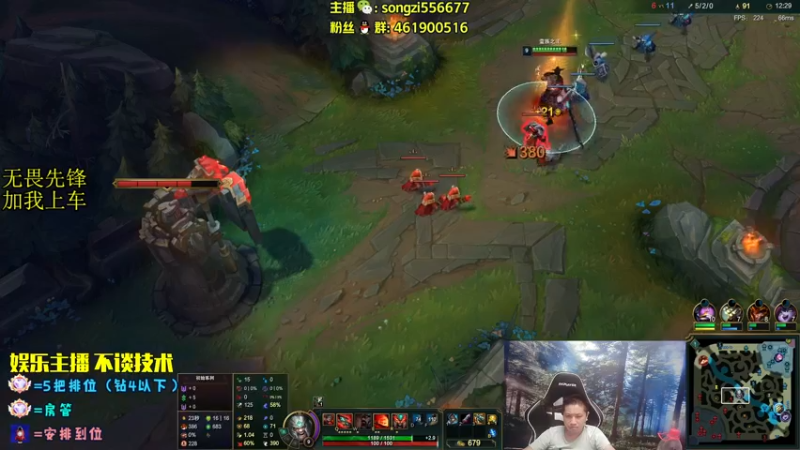 【2022-07-12 05点场】douyu丶松子：蛮王：版本最强 选到=包赢