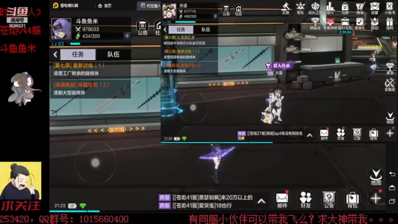 【2022-07-11 21点场】懒想茗子：小短手日常自动时空