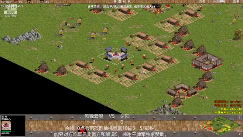 【2022-07-10 22点场】明哥289：明哥289的直播间，罗马复兴