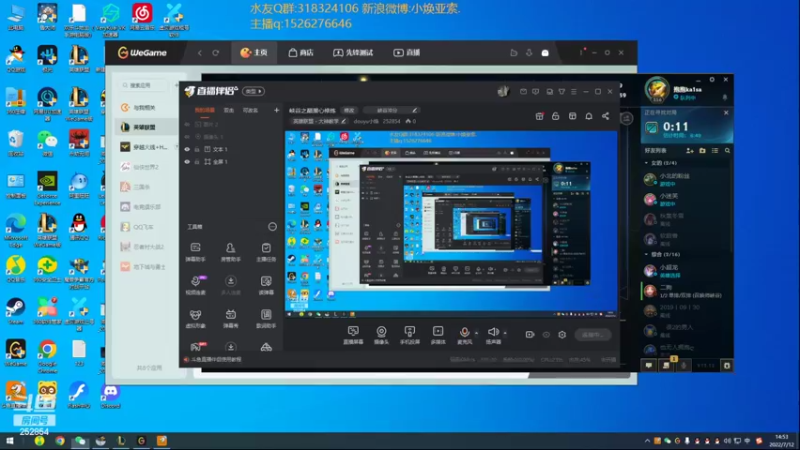 【2022-07-12 14点场】douyu小焕：峡谷之巅潜心修炼