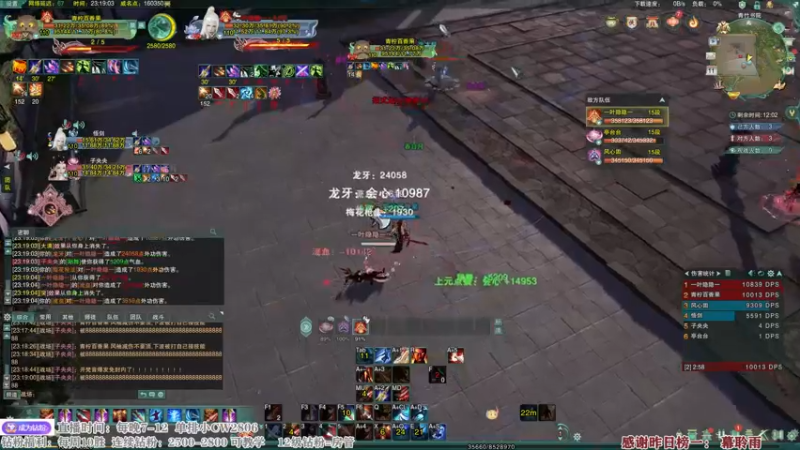 【2022-07-11 23点场】丶月咒：【月咒】天策单排！就差亿把了