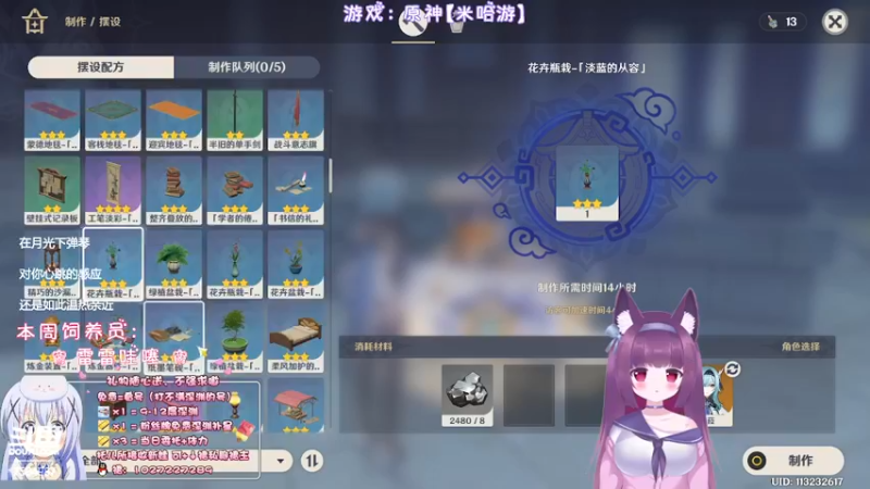 【2022-07-11 01点场】Corgi酱紫：教你如何无脑深渊喔