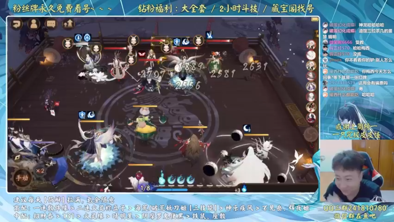 【2022-07-11 20点场】血墨丶：血墨：全能做号king！