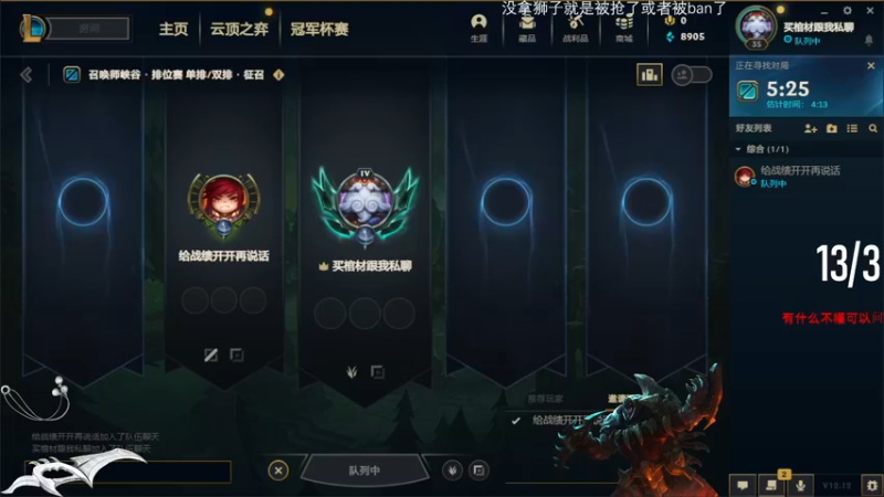 【2022-07-12 06点场】Achen阿尘：峡谷上啵分