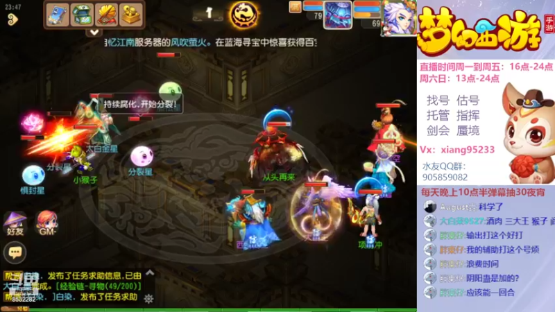 【2022-07-11 23点场】项95：专业帮找号估号~指挥~蜃境~剑会