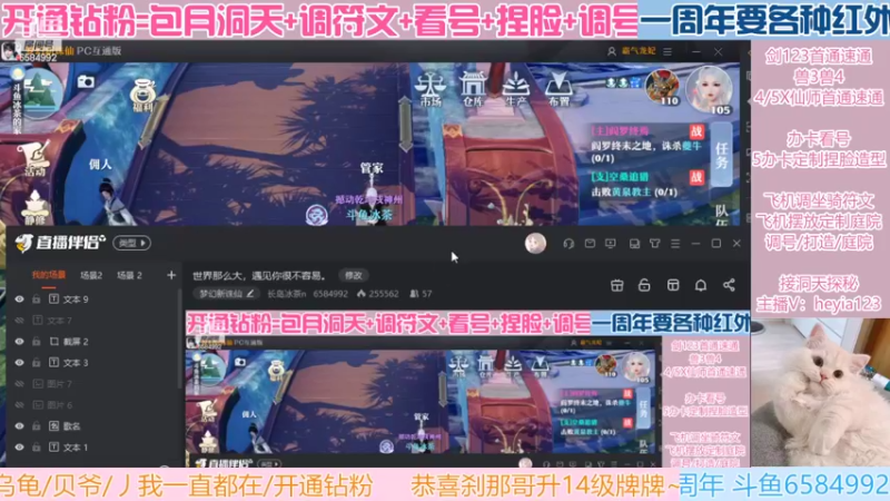 【2022-07-11 16点场】长岛冰茶n：世界那么大，遇见你很不容易。