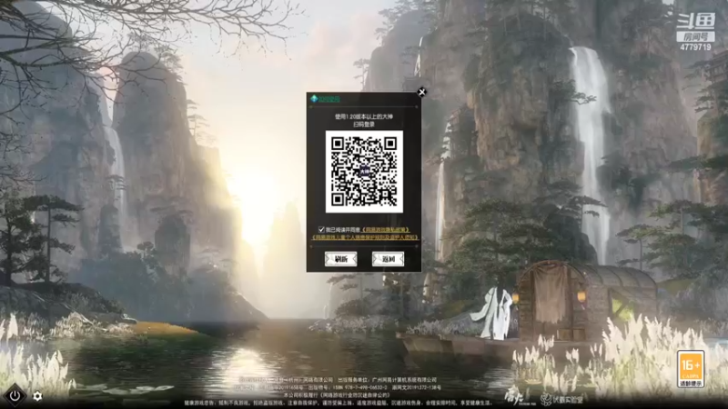 【2022-07-09 12点场】游之鱼yzy：四周年荒海羽梦