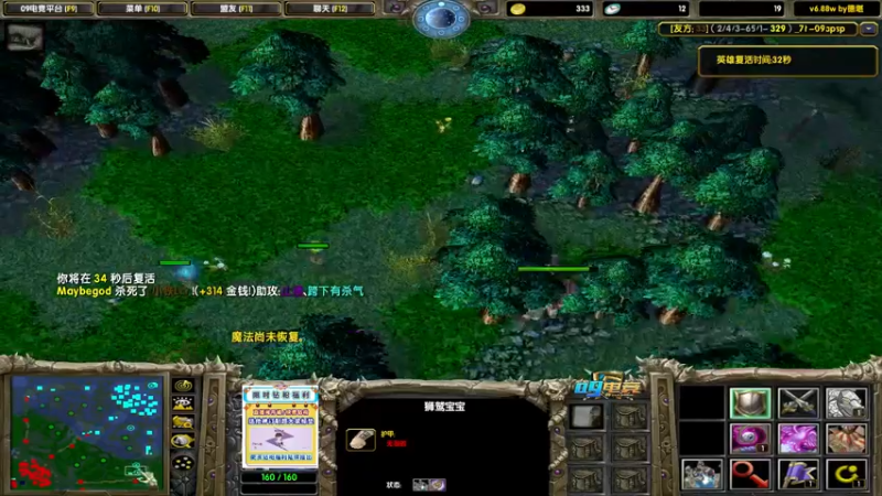 【2022-07-11 22点场】为何你我他：粉钻送主播定制鼠标垫