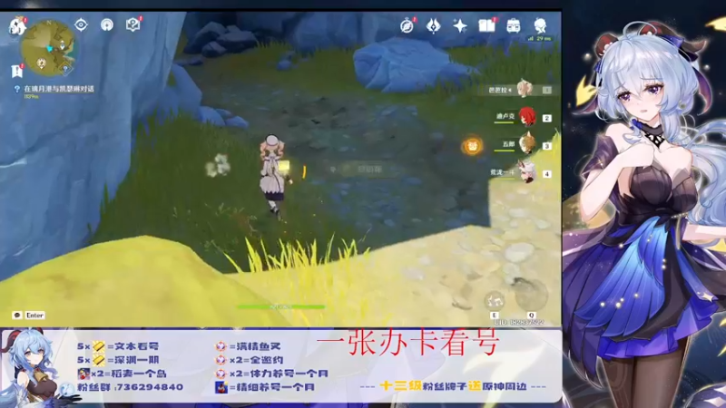 【2022-07-10 01点场】刻晴天下第一优雅：12点后限时一张卡看号!