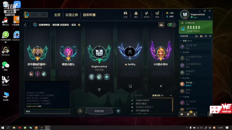 【2022-07-11 17点场】SinglerowGod：被迫辅助#涵