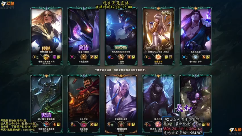 【2022-07-12 10点场】最初卡莎：最初：第一卡莎半肉玩法2V5教学