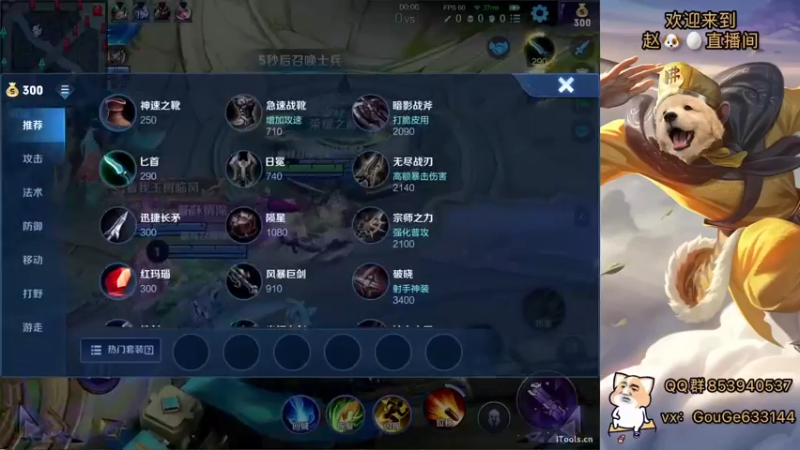 【2022-07-11 21点场】荣耀英雄宋人头：日常给号刷金币