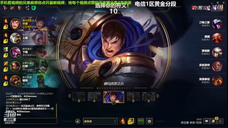 中单盖伦对线男刀实力压了2级..