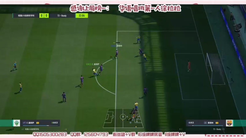 【2022-07-12 00点场】一只瓜皮五：第二届全国战队争霸赛