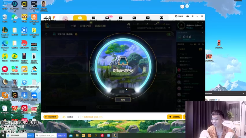 【2022-07-11 22点场】NB丶条皮兄弟：1300开心上分啦！