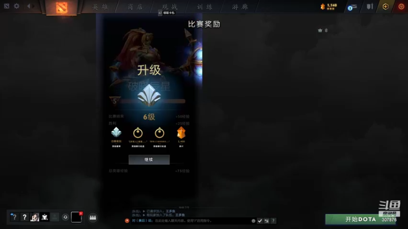 【2022-07-11 22点场】夏一可死毒舌_：鸽子：TICU唯一五冠王