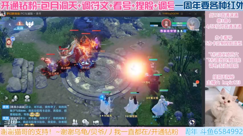 【2022-07-11 18点场】长岛冰茶n：世界那么大，遇见你很不容易。
