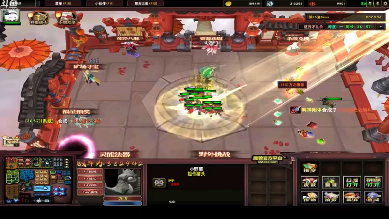 【2022-07-10 02点场】wenshen589：哪有这么容易倒下！