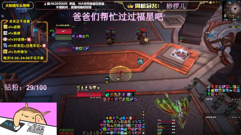 【2022-07-11 22点场】大嘴geigei：大嘴：8.4开S4，大秘境车头导师！！