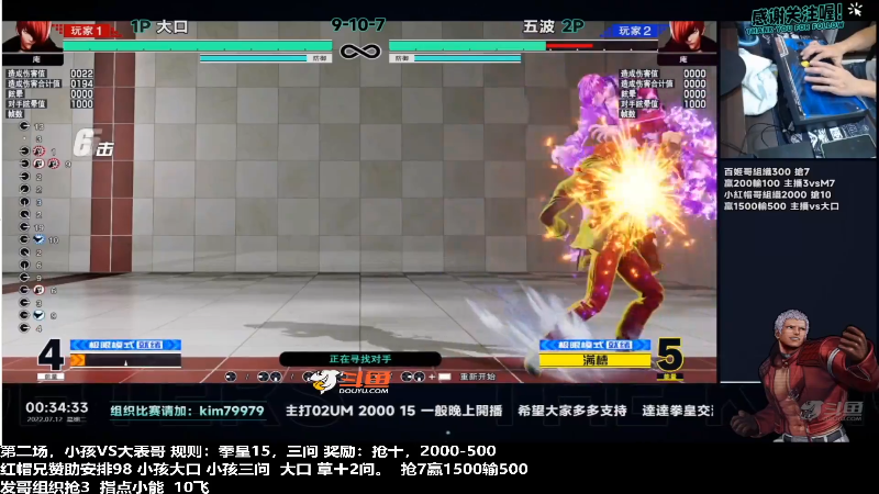 【格斗游戏】游天堂的精彩时刻 20220712 00点场