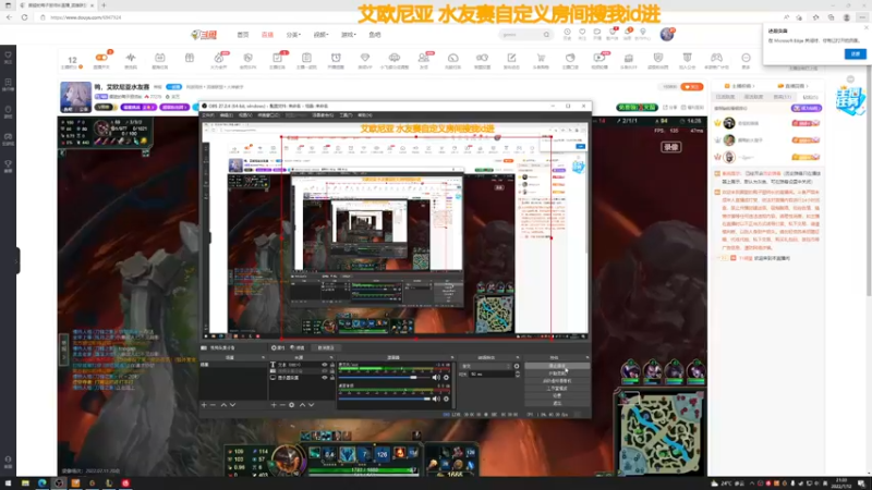 【2022-07-12 21点场】撅腚的鸭子厨师长：鸭，艾欧尼亚水友赛