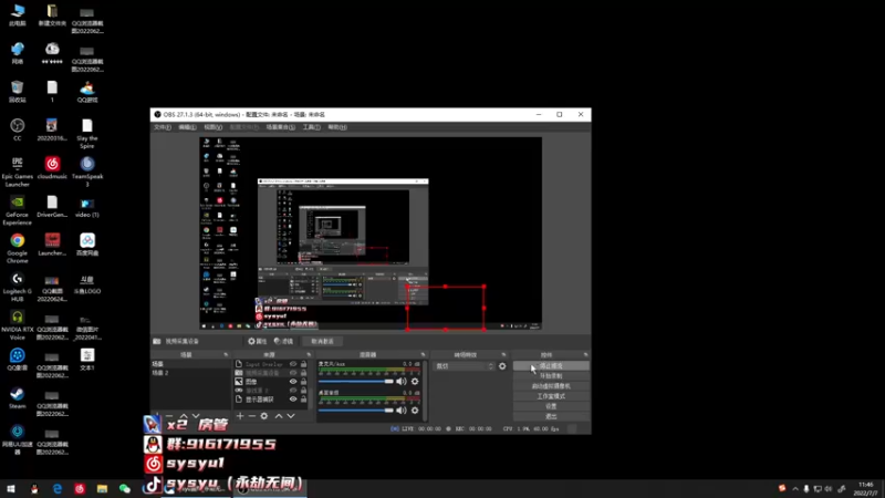 【2022-07-07 11点场】sysyu：新人直播第二天！！！