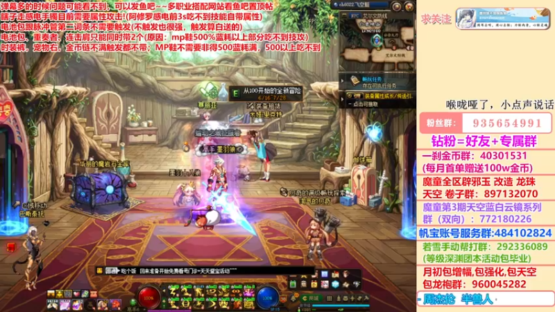 【2022-07-11 14点场】墨羽狼不是摸鱼娘：17点免费看号门诊+天天鉴宝