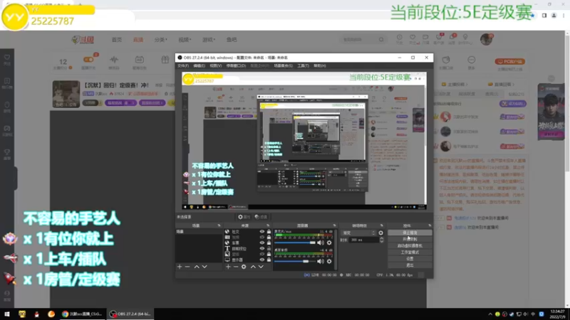 【2022-07-09 12点场】沉默scc：【沉默】回归！定级赛！冲！