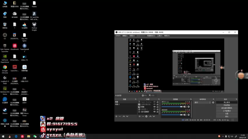 【2022-07-08 11点场】sysyu：今日双倍亲密度！