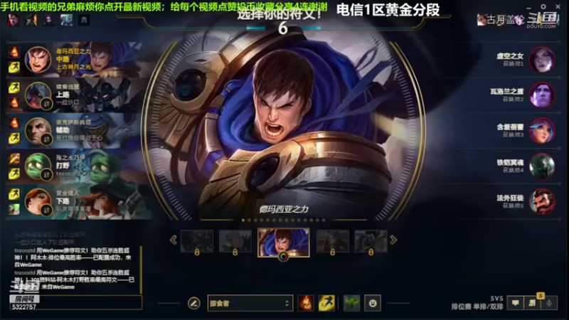 中单盖伦对线男枪，我方下路ADC女枪血C了...