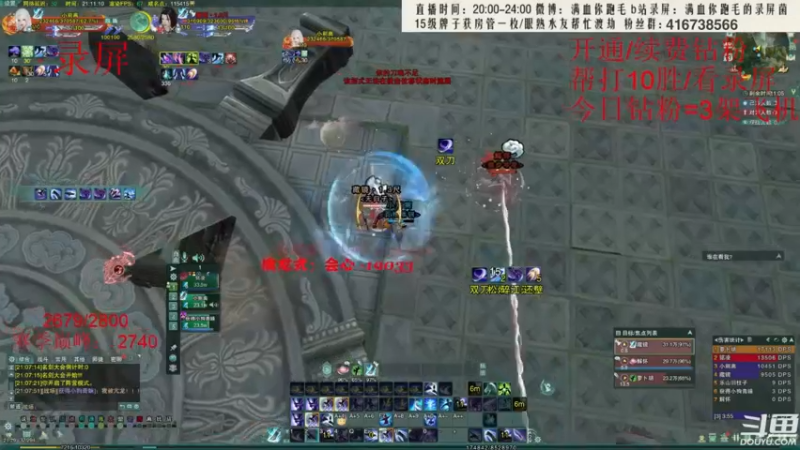 【2022-07-12 15点场】卷毛毛毛丶：【霸刀视角】单排2800录屏