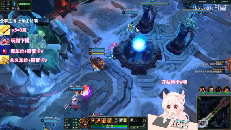 【英雄联盟】洁夕小仙女的精彩时刻 20220712 19点场