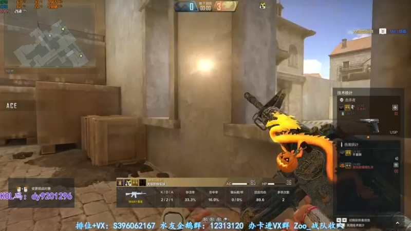 【2022-07-12 00点场】宋狮猴：干拉，不是白给，就是三杀