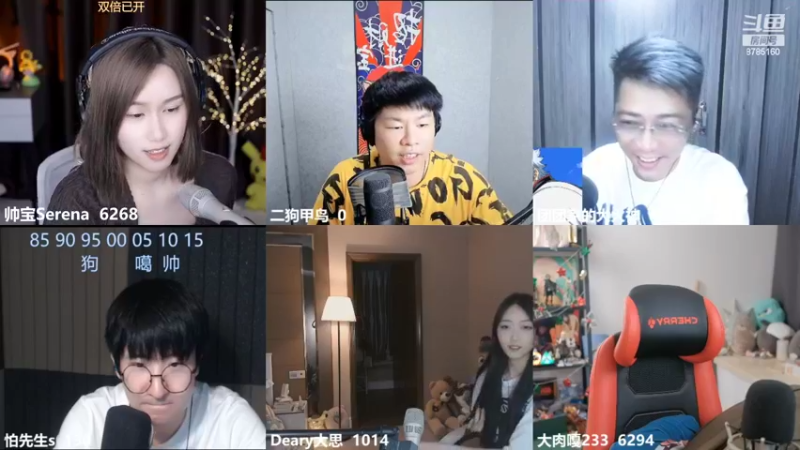 【2022-07-11 23点场】帅宝Serena：钻粉狂欢party time ~开卷！