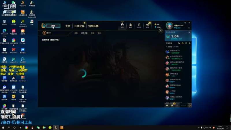 【2022-07-11 23点场】小柯柯大魔王：小柯柯：多次尝试~
