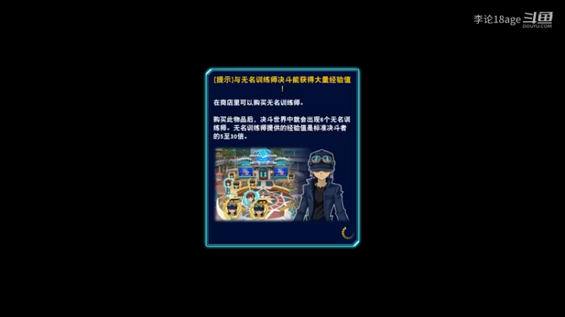 游戏王国服：一息尚存即可翻