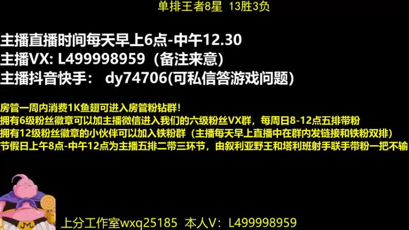 【2022-07-12 06点场】大魔王夏天天丶：射手单排34-50上荣耀，最细节教学