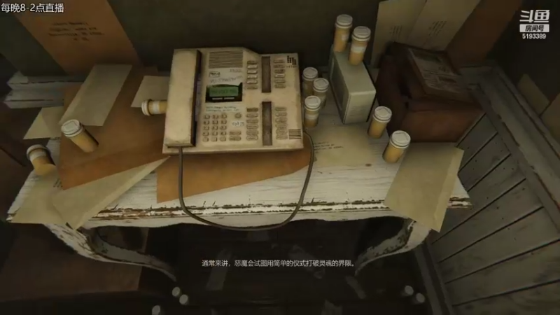 【2022-07-12 01点场】玖柒公社：深夜恐怖游戏直播间，哈哈哈
