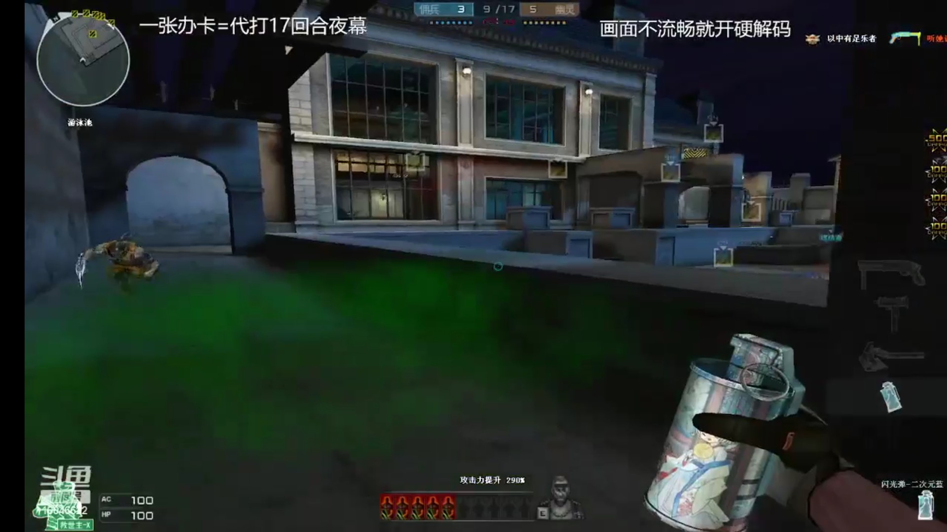 【2022-07-11 20点场】寒刃Y：夜幕山庄天花板